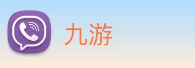 九游 Logo